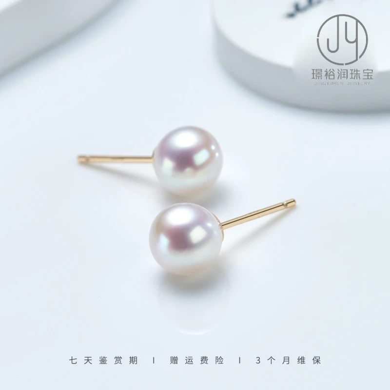 【正圆极光淡水小天女】6-7mm淡水珍珠耳钉空姐素耳钉S925银JYE049