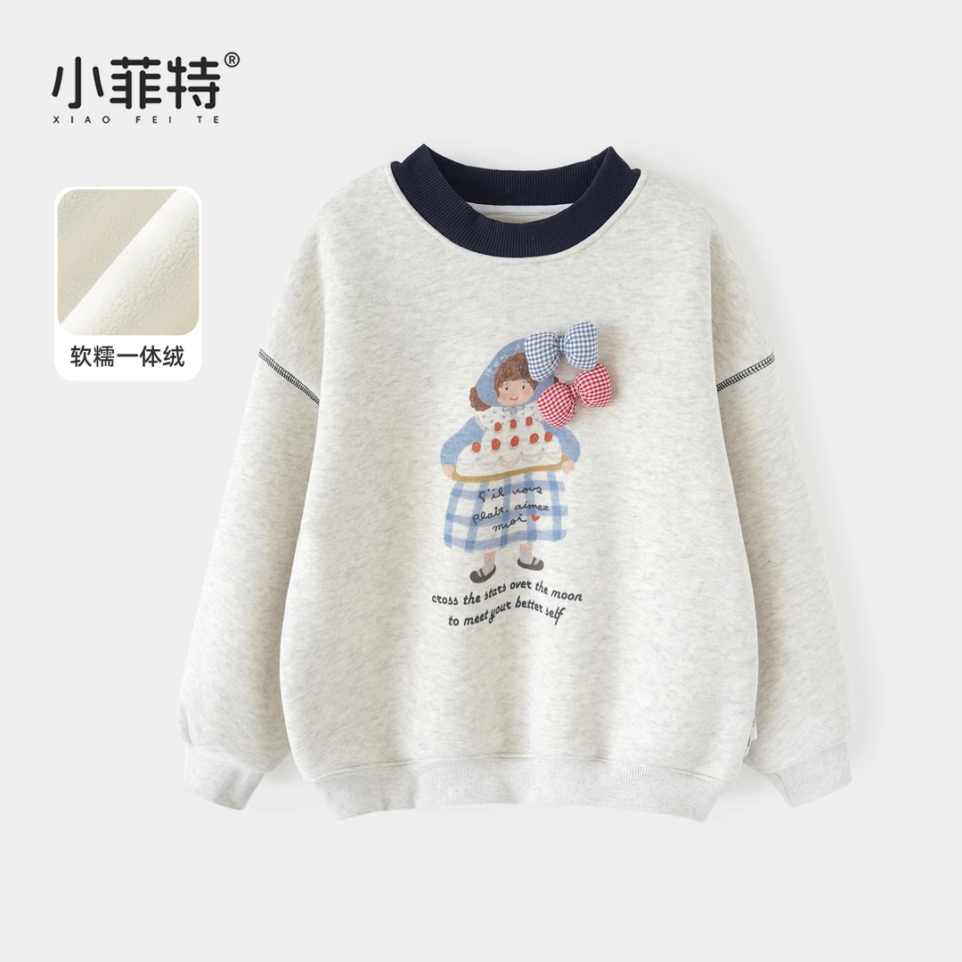小菲特童装2025女童冬装加绒保暖圆领儿童卡通洋气卫衣YNYD57085