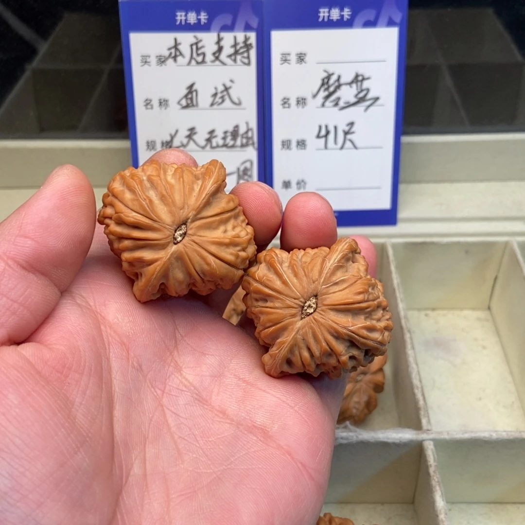 文玩核桃把件磨盘（41尺寸）