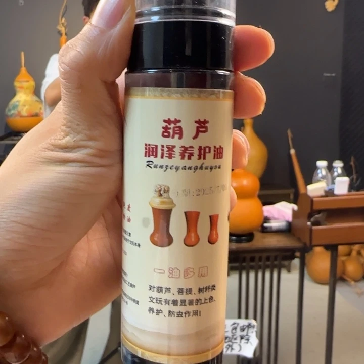 中****木葫芦葫芦葫芦葫芦葫芦