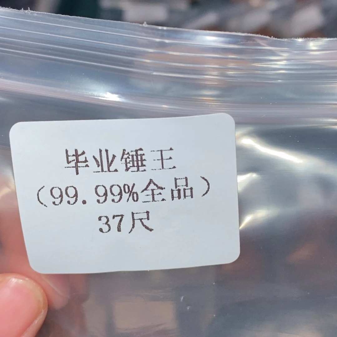 文玩核桃吊坠37毕业锤王10