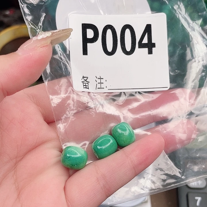 圆珠、桶珠、三通、背云配件（直播间选货）