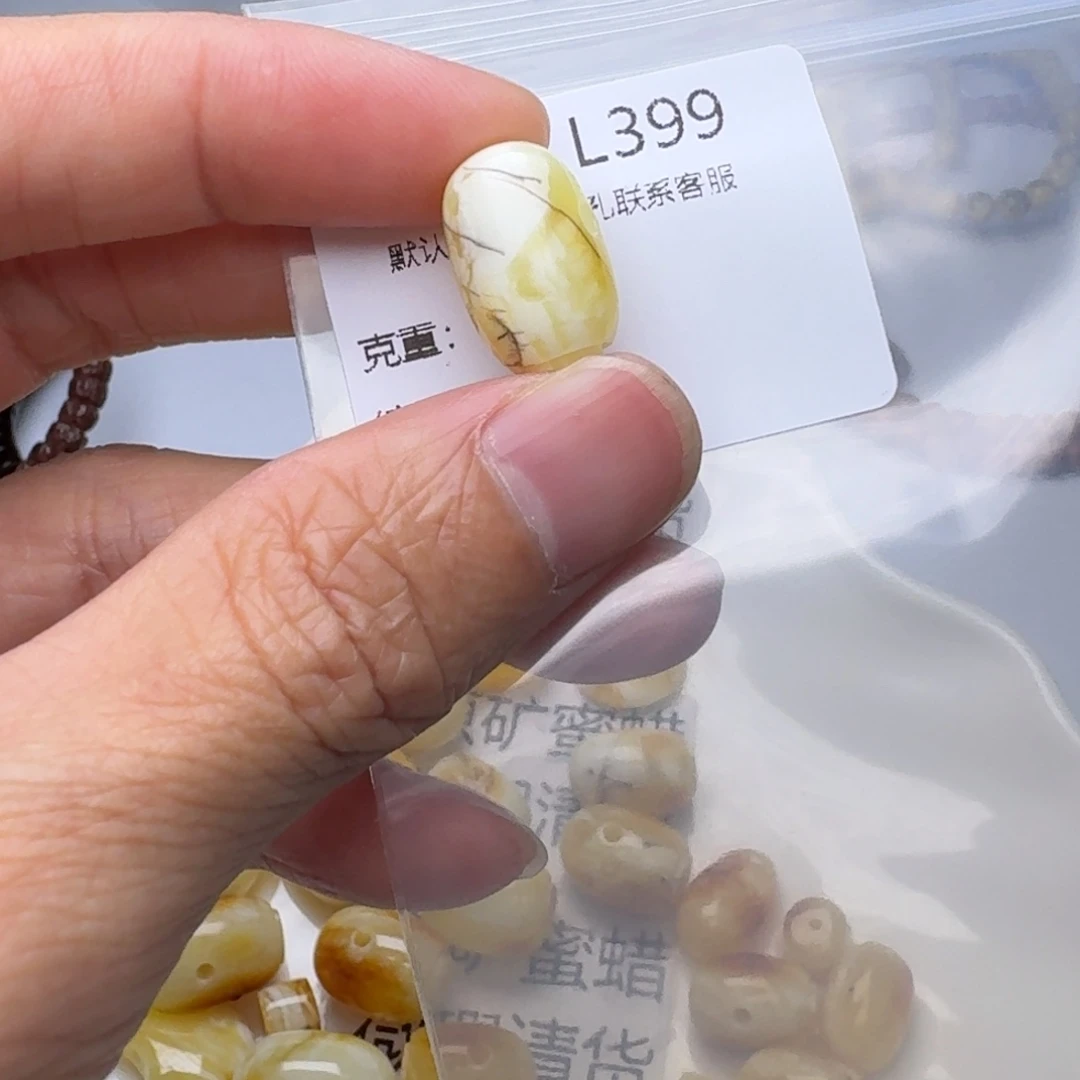 琥珀未镶嵌裸石琥珀