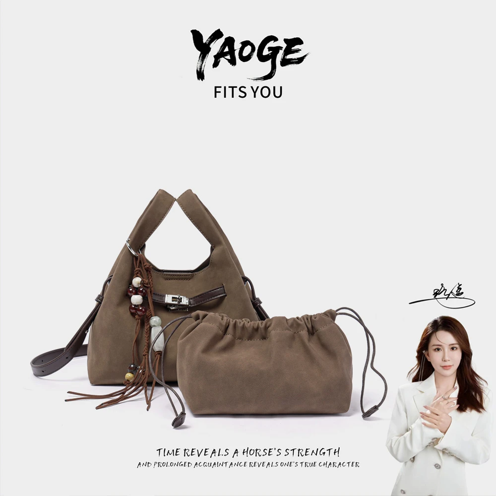 【遥哥定制】爱美巴新款时尚百搭通勤单肩斜挎水桶包A250930