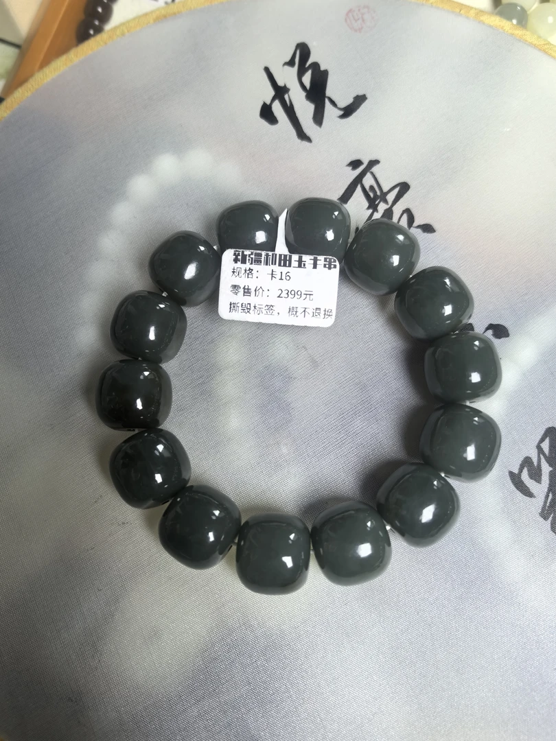 新疆且末蓝老型手串