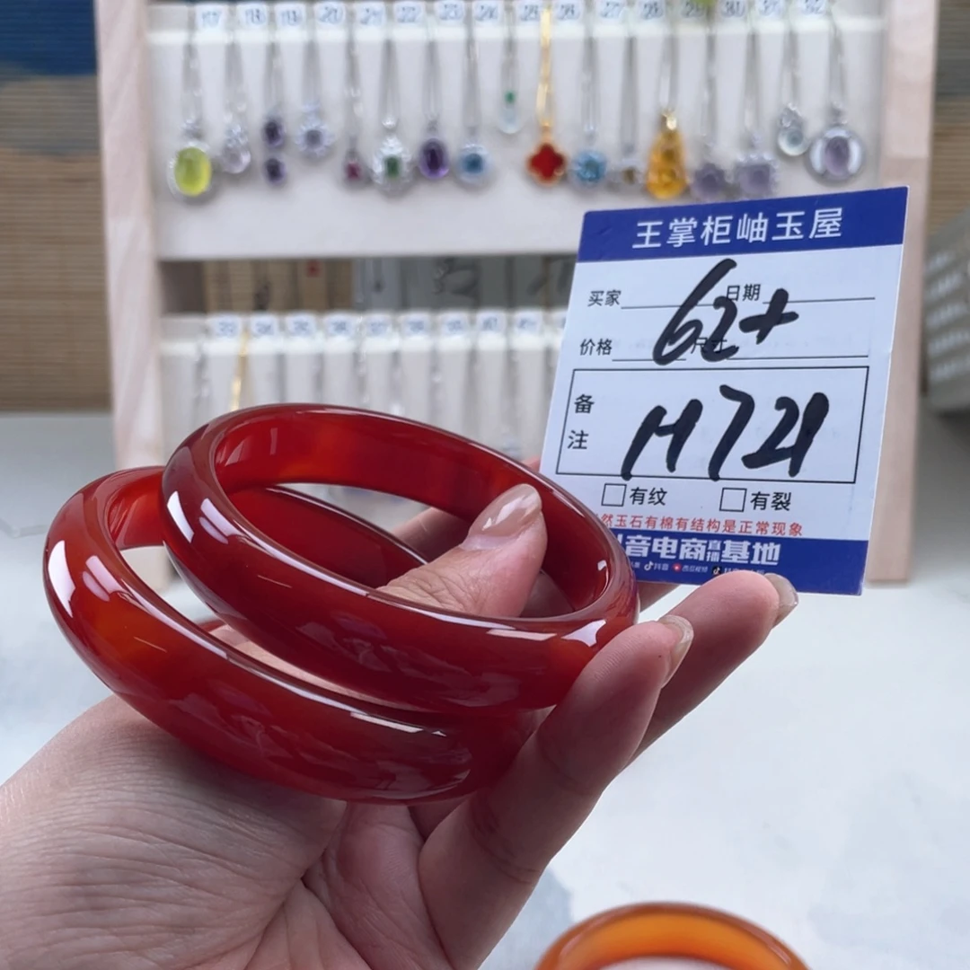 玛瑙/玉髓未镶嵌手链多样性，发一件