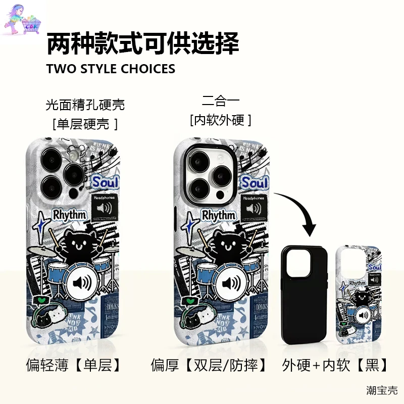 鼓手小猫适用于苹果17promax趣味华为小米17vivo oppo 一加手机壳