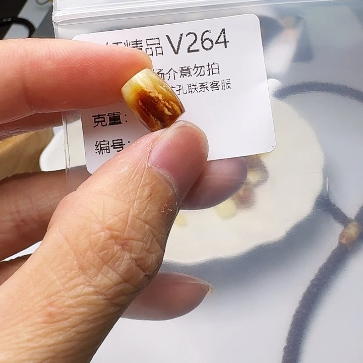 裸石琥珀未镶嵌琥珀