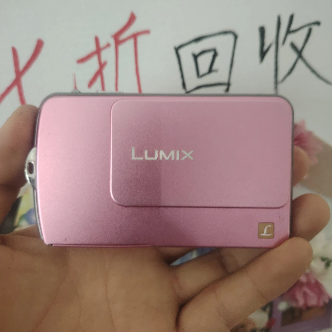 9新 Panasonic/松下 FP5复古高质感相机出片色彩浓郁适合日常打卡