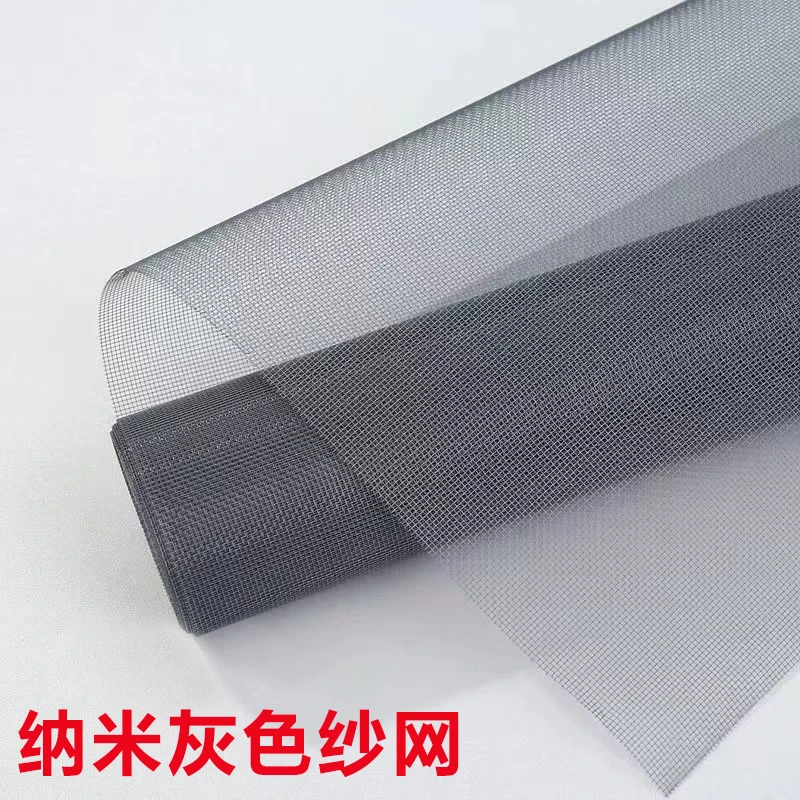 纱窗网自装隐形高透加密304不锈钢防蚊网防鼠窗纱防猫可裁剪钢丝