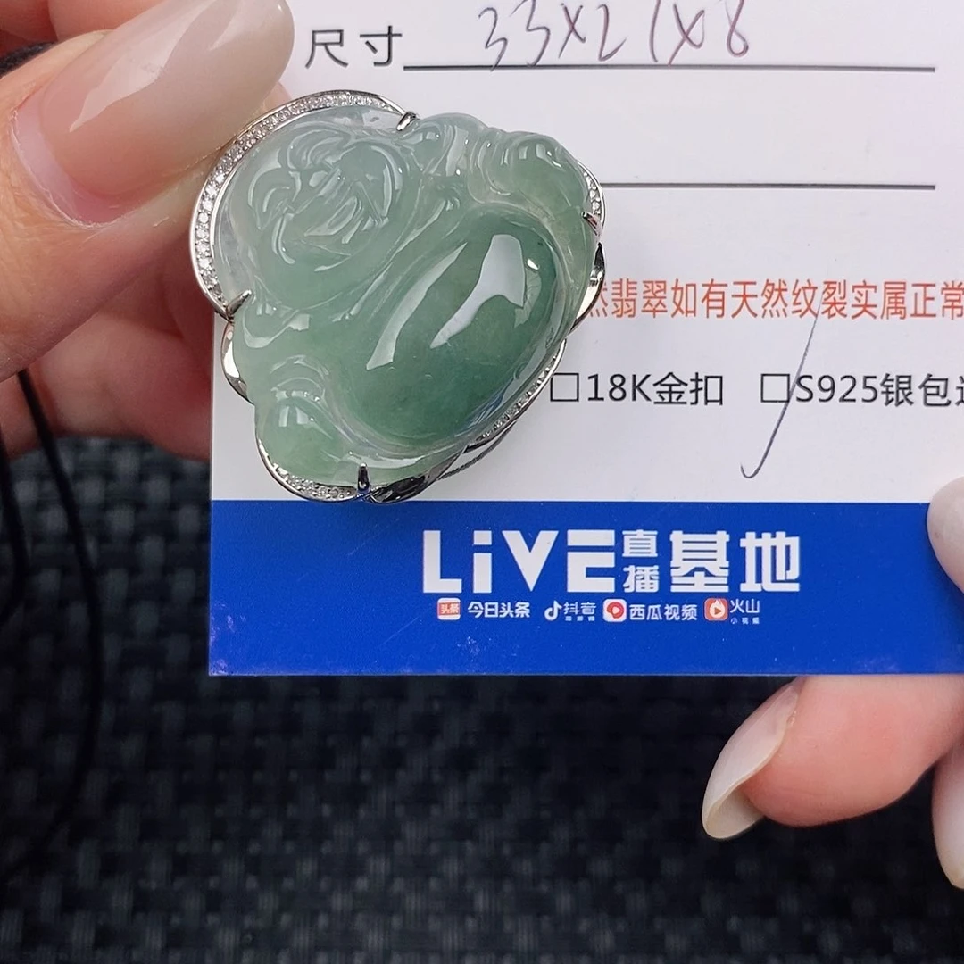 颈饰银S925镶嵌翡翠吊坠