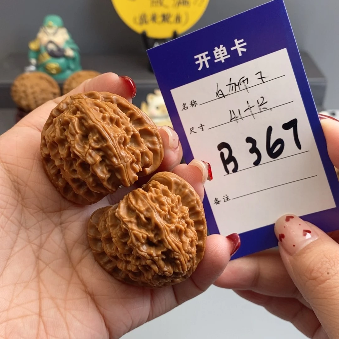 文玩核桃吊坠杨**-白狮子41