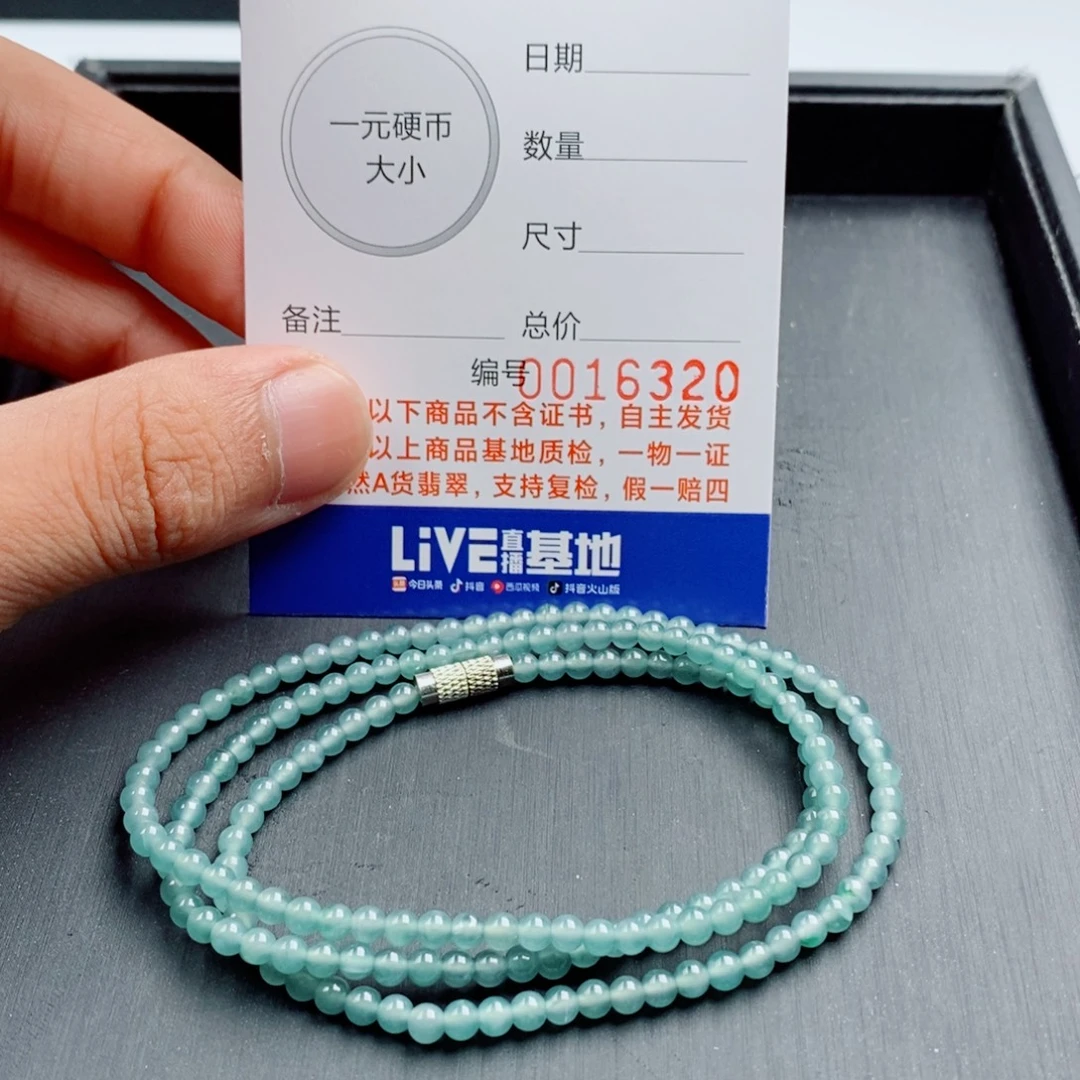 散珠翡翠纯天然翡翠成品项链
