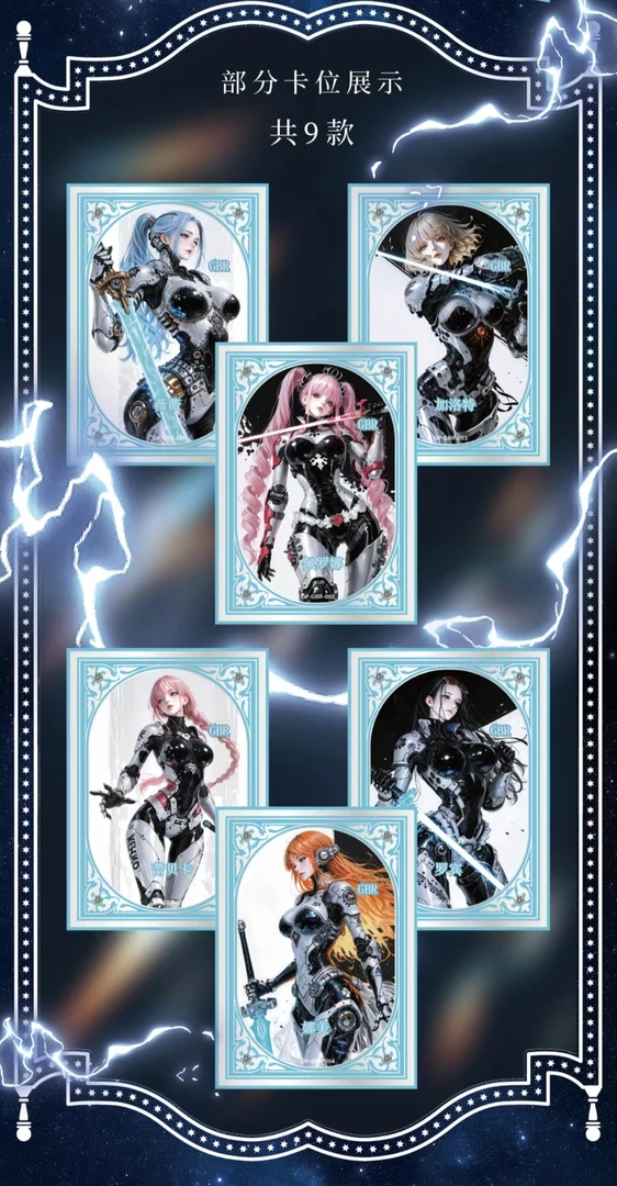 【多】【转盘】苍穹文化 航海王 海贼王动漫收藏卡牌（默认代拆）