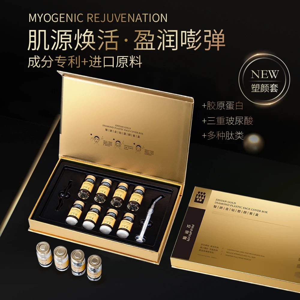 【商场专柜】三型胶原蛋白填充面部凹陷皱纹泪沟纹正品套装+项链