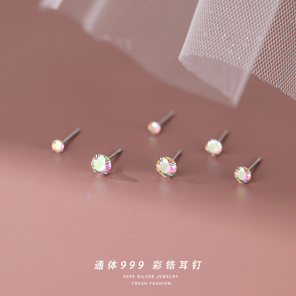 足银耳饰 s999足银耳钉幻彩锆石超闪百搭小巧耳骨钉养耳洞免摘