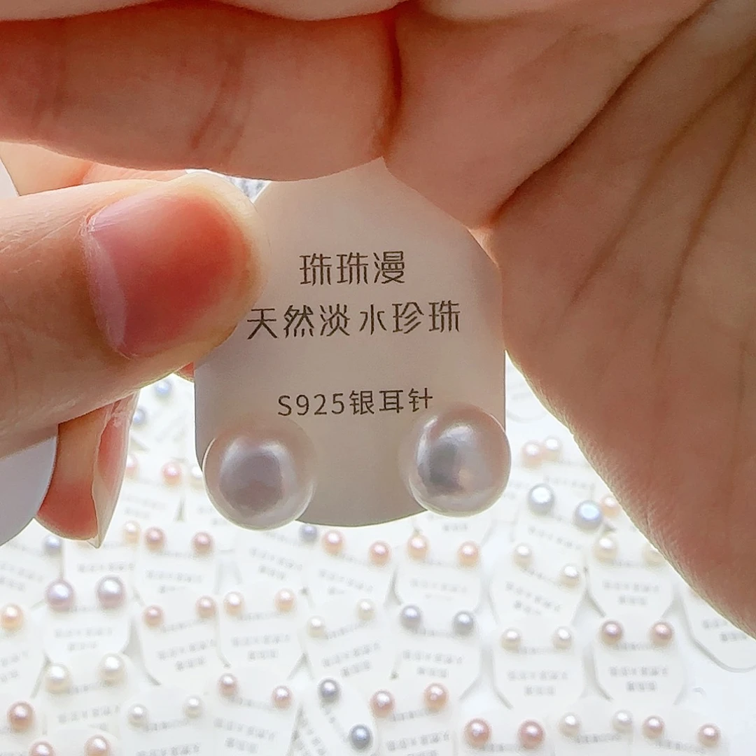 淡水珍珠珠宝奇石银S925镶嵌529微瑕