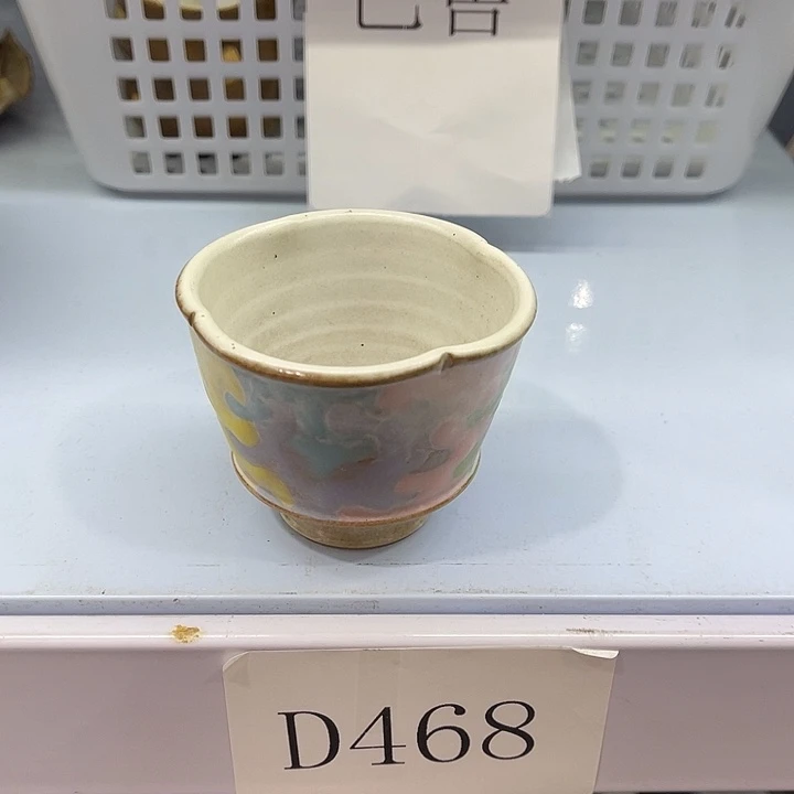 福利待遇多多哦哦哦
