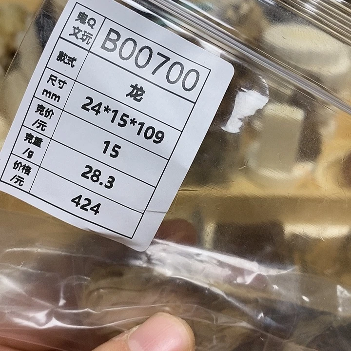 H*天然猛犸牙雕刻品