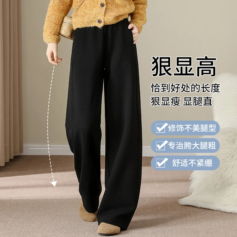 醋酸羊毛窄版阔腿裤女高腰梧桐裤2025秋冬季新款洋气云朵裤直筒裤