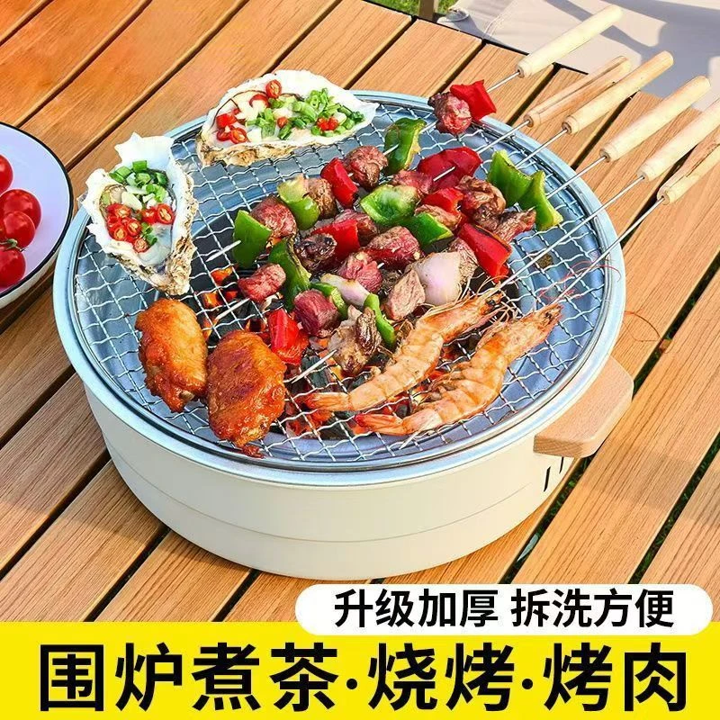 围炉煮茶烤火炉套装室内家用烧烤炉冬天户外木炭取暖火盆器全套