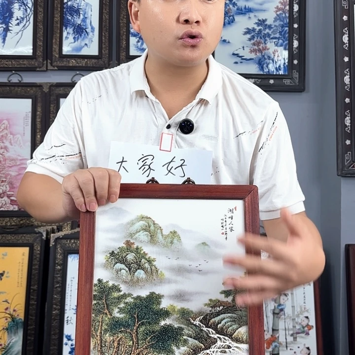 摆件景德镇瓷板画