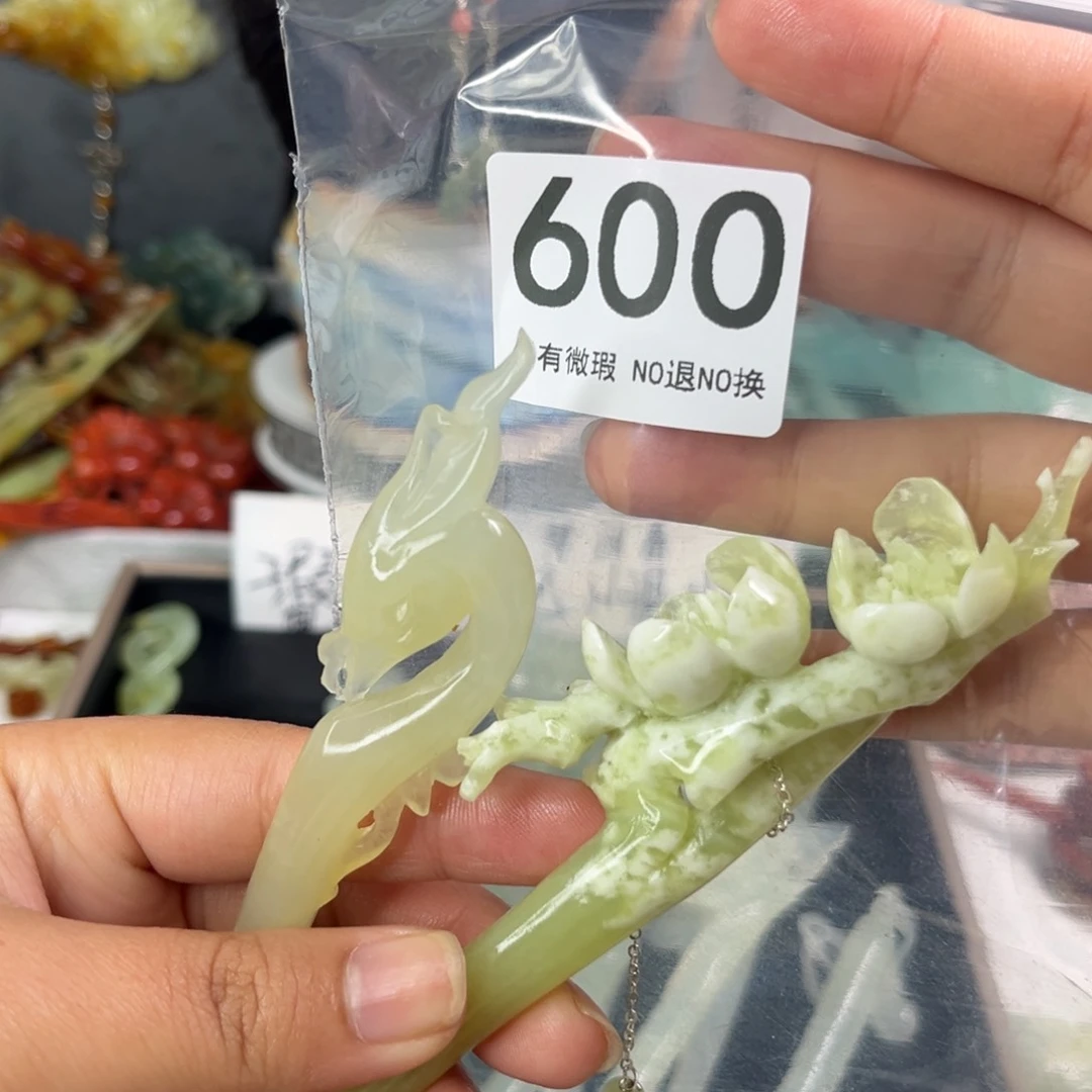 岫玉未镶嵌发饰?****发簪