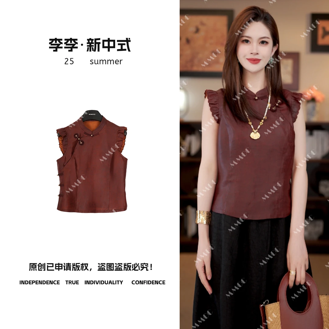 【鸿运】桑蚕丝新中式国风高定红云纱龟纹上衣LYGSY1161