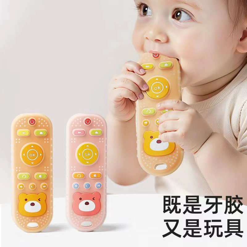 遥控器牙胶婴儿磨牙棒口欲期小月龄咬胶4个月宝宝硅胶可啃咬玩具
