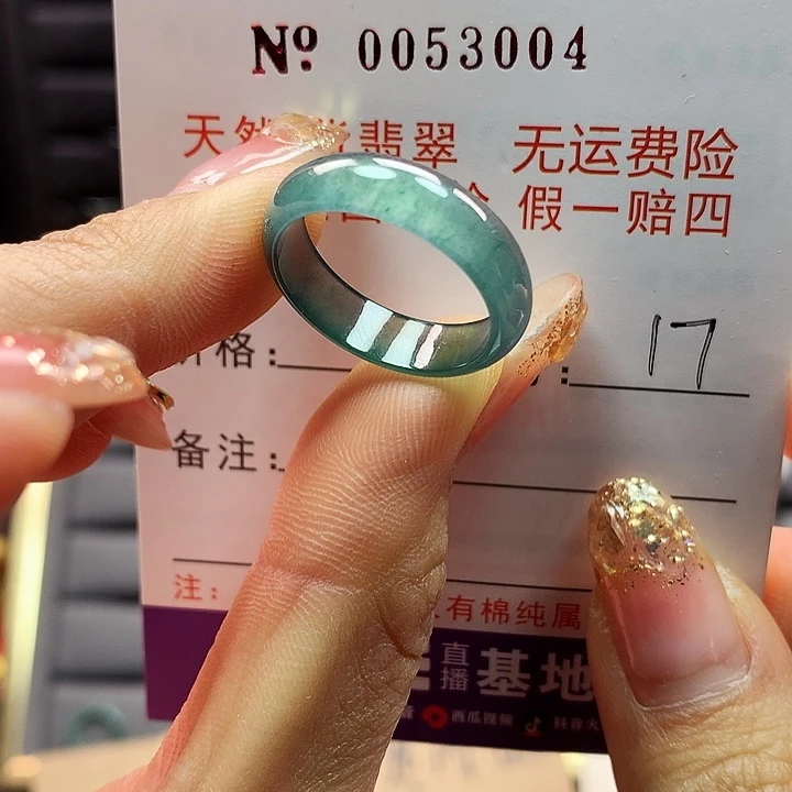 翡翠戒指未镶嵌拉派