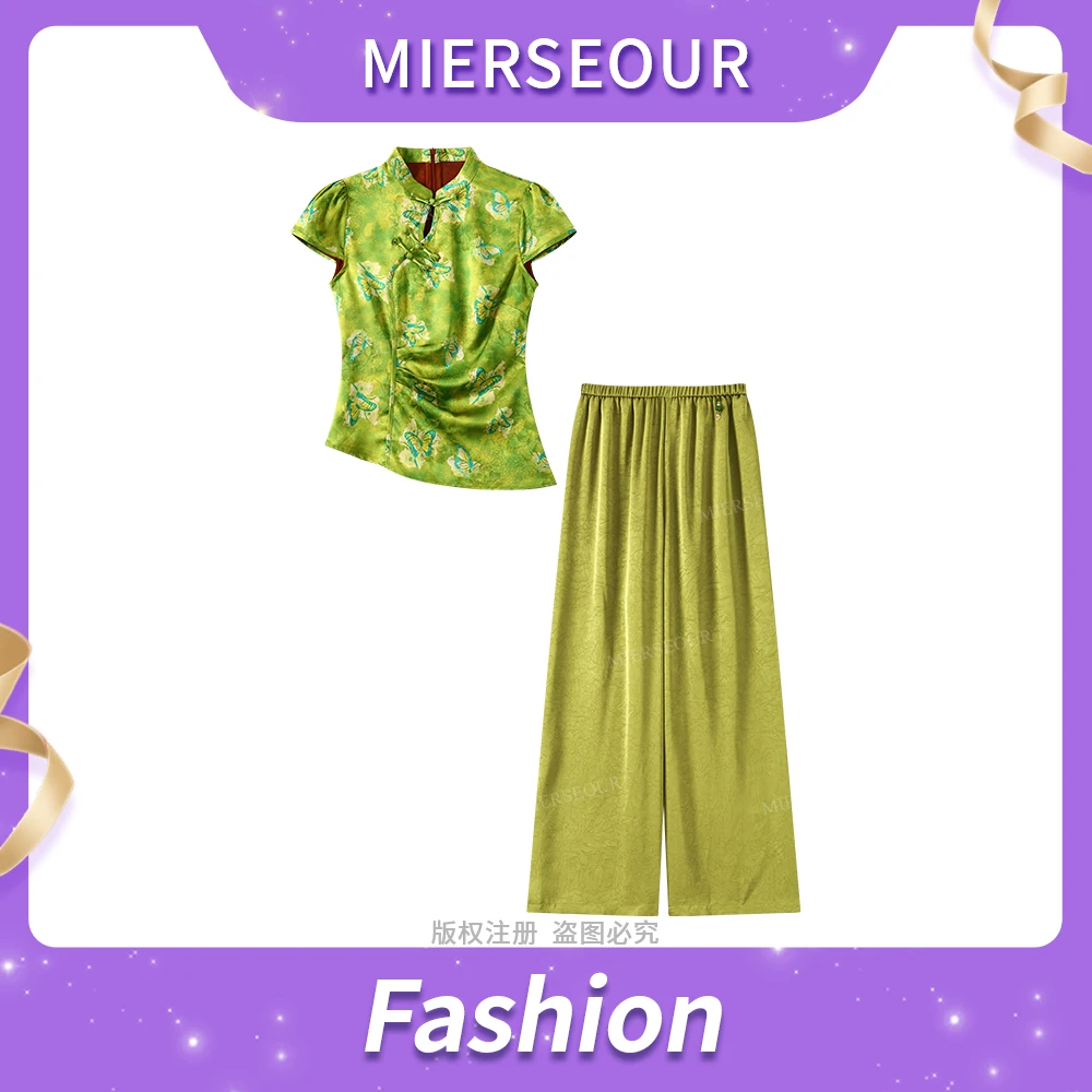 【碧漪纱】复古新中式提花晕染上衣+休闲裤套装6792