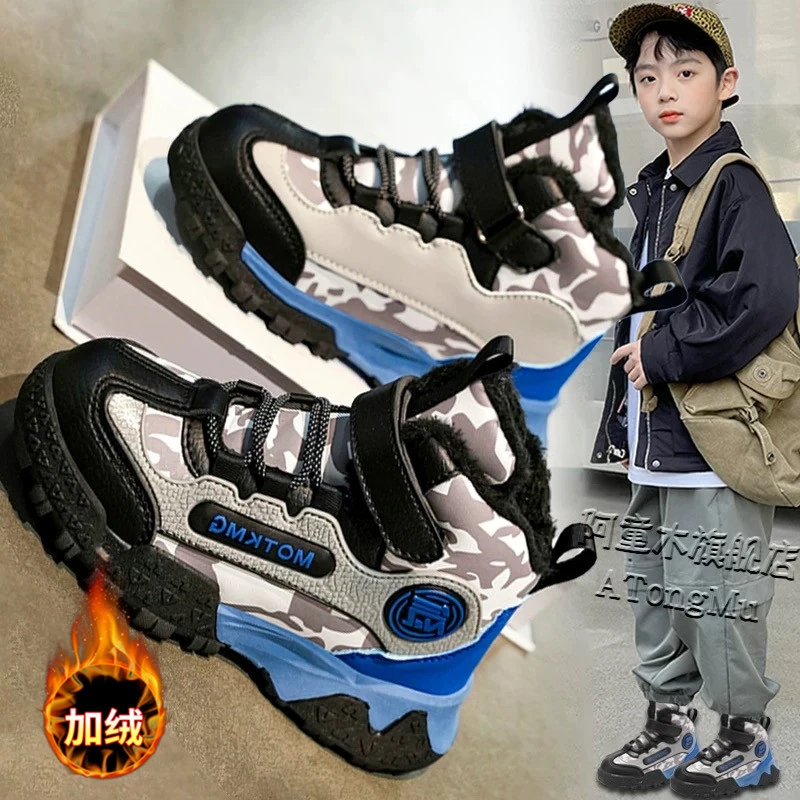 阿童木儿童雪地靴男童鞋子2025新款冬季防水保暖户外运动棉鞋大棉