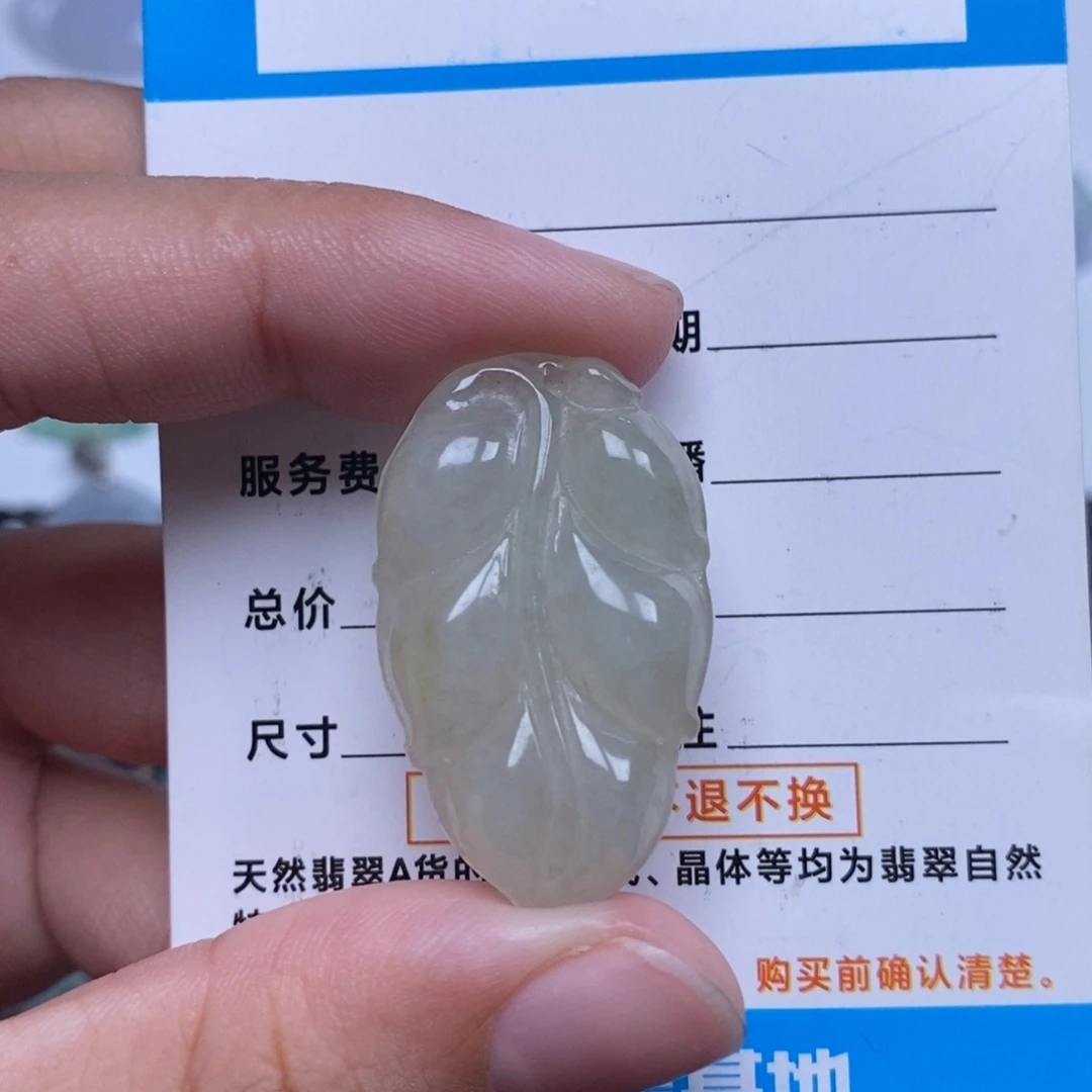颈饰未镶嵌翡翠叶子