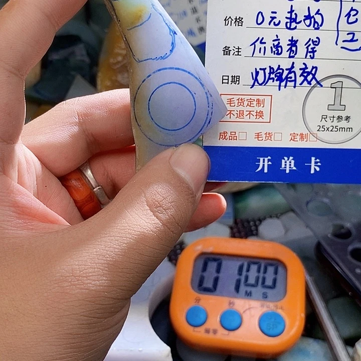 翡翠未镶嵌颈饰福*翡翠