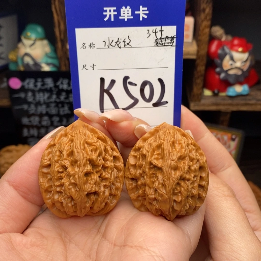 吊坠文玩核桃34水龙纹