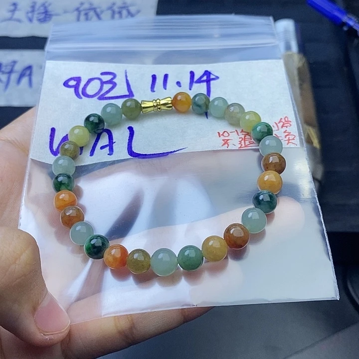 未镶嵌定制翡翠W****8