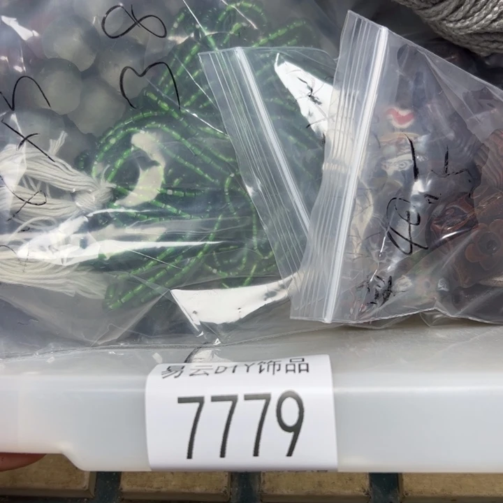 琉璃非金属7779一盆