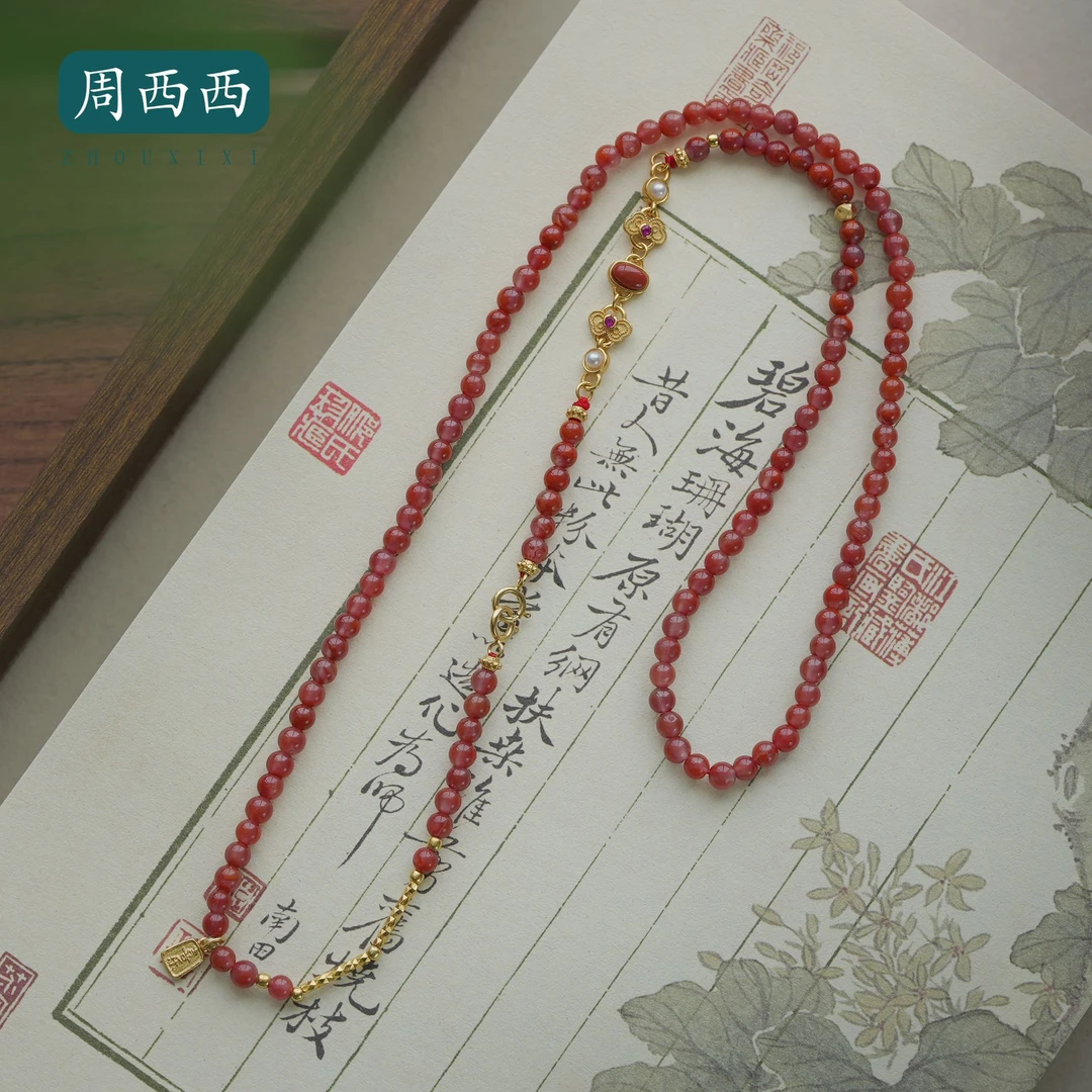 周西西天然南红玛瑙万能链中式链长50cm国风礼物多样性发货15746