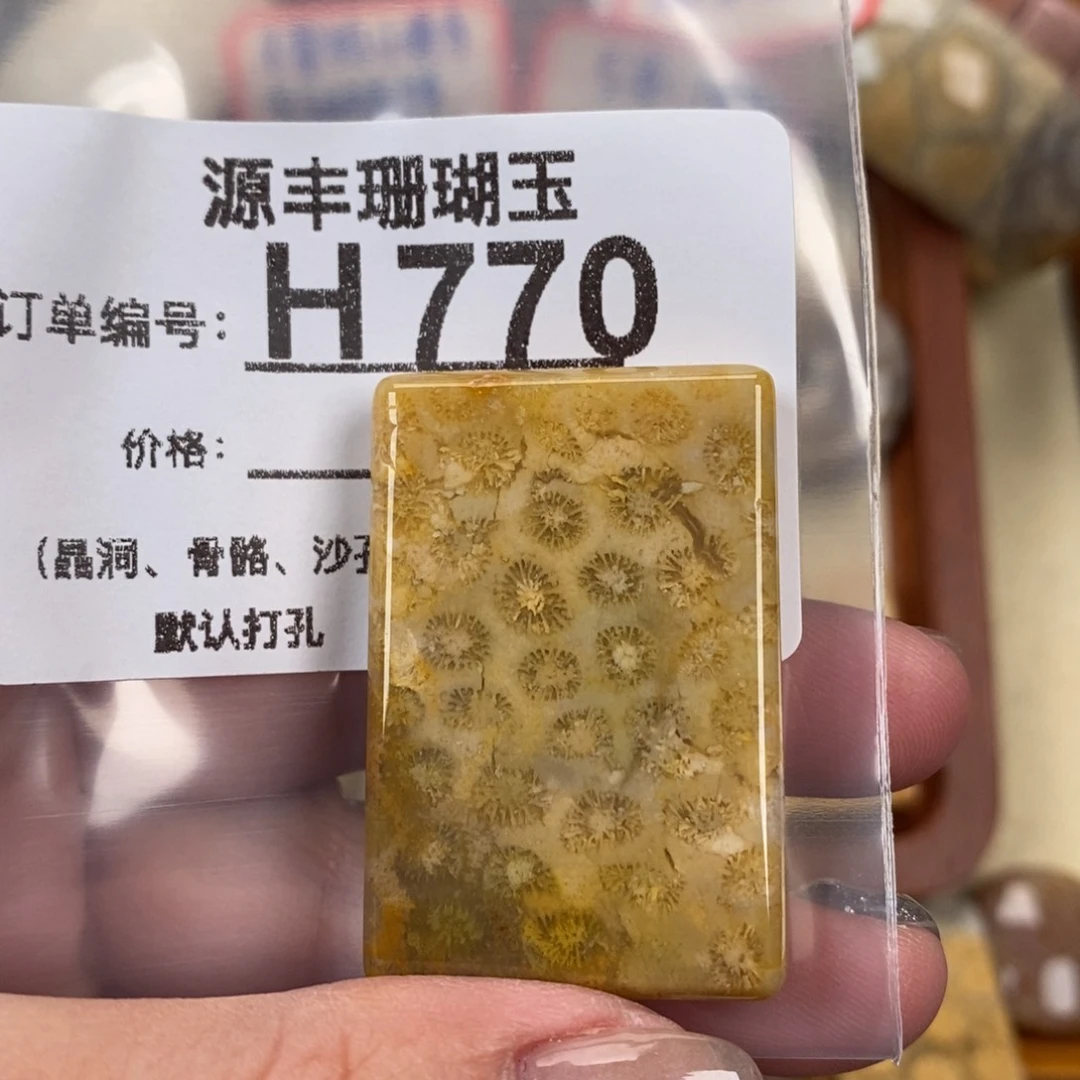 硅化玉颈饰未镶嵌超***蛋