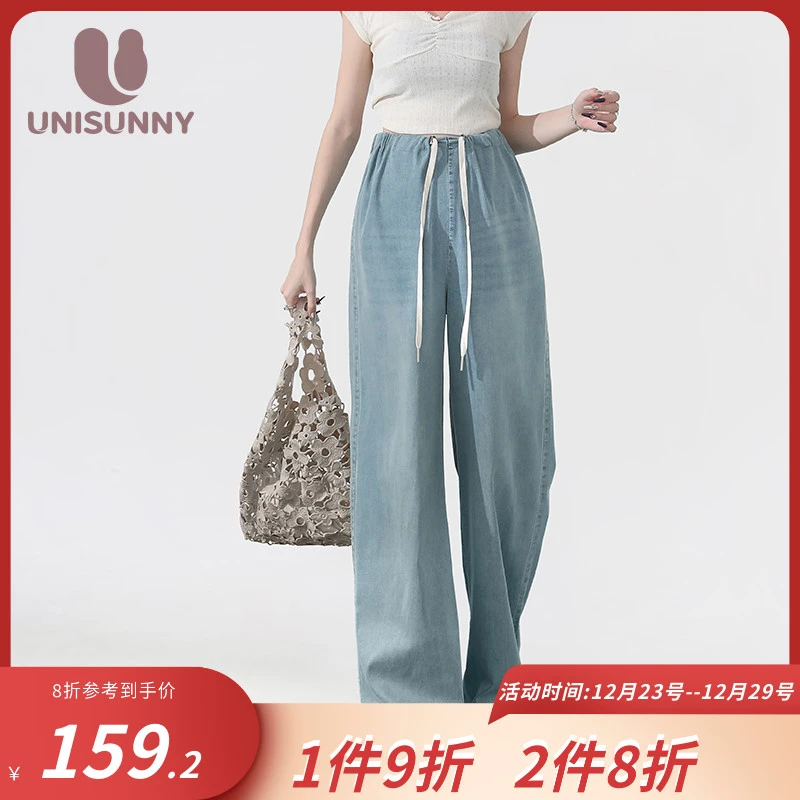 unisunny孕妇裤春秋2025新款莱赛尔天丝软牛仔外穿早秋托腹直筒裤