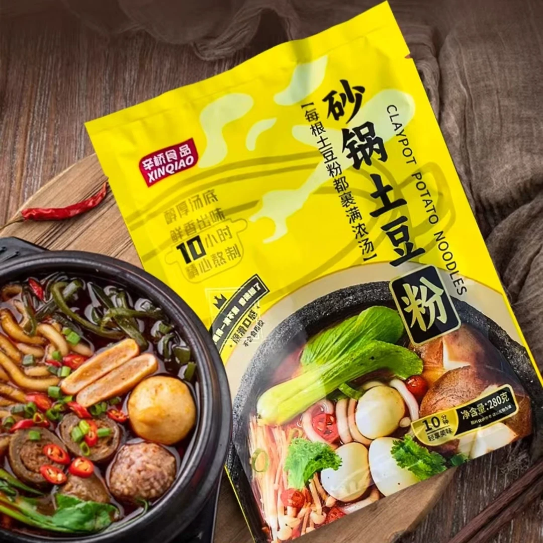 1【5袋】辛桥食品香辣砂锅土豆粉方便速食280克＊5袋