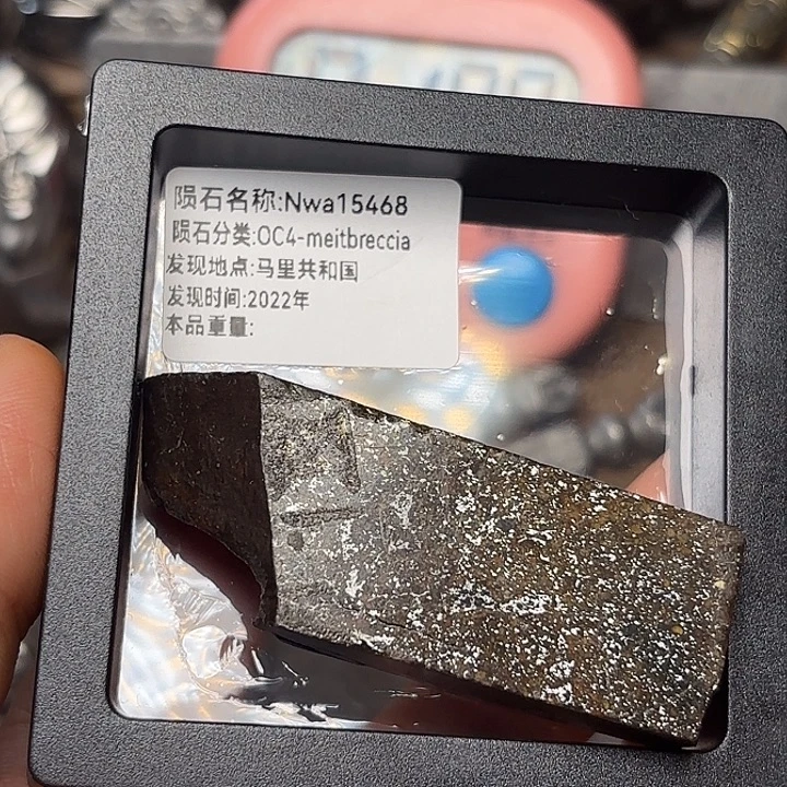 啥***道花岗石铁合金星星