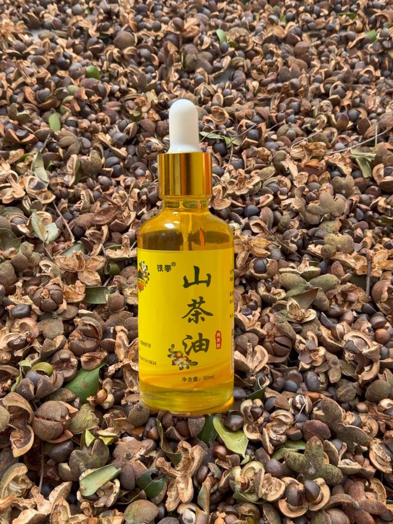 江西山茶油（家家户户必备）