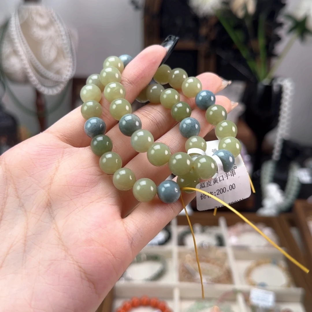 手串未镶嵌和田玉蓝皮黄口多样发一