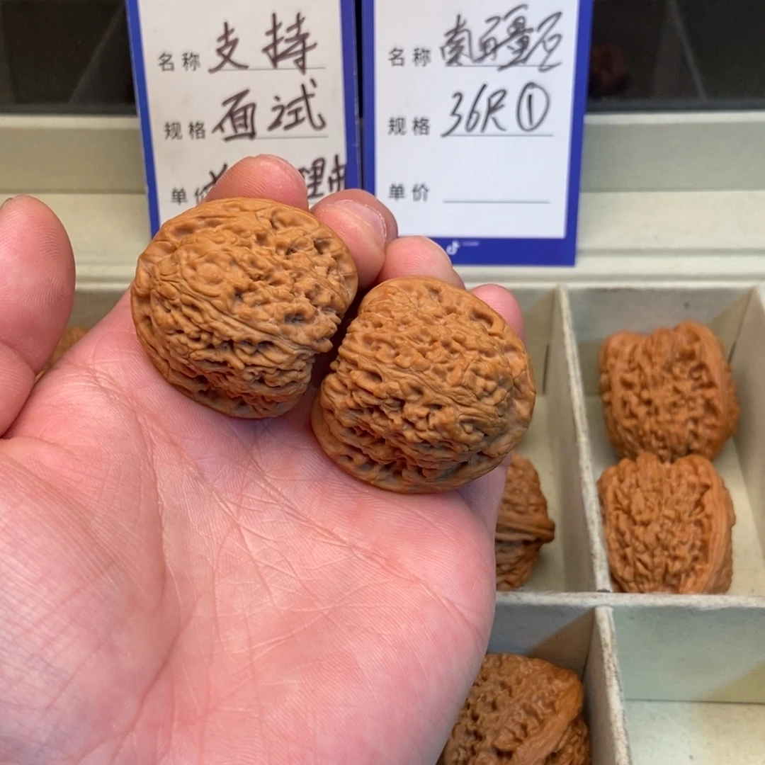 把件文玩核桃南疆石（36尺寸）