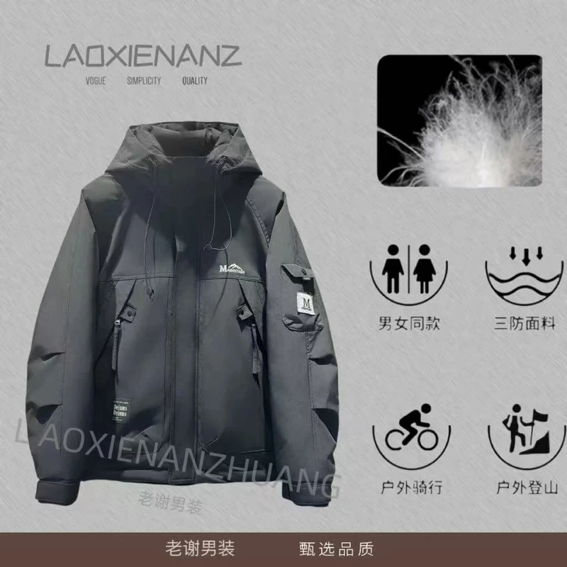 《巨热先锋》超高克重巨厚版冬季外套-dm-06