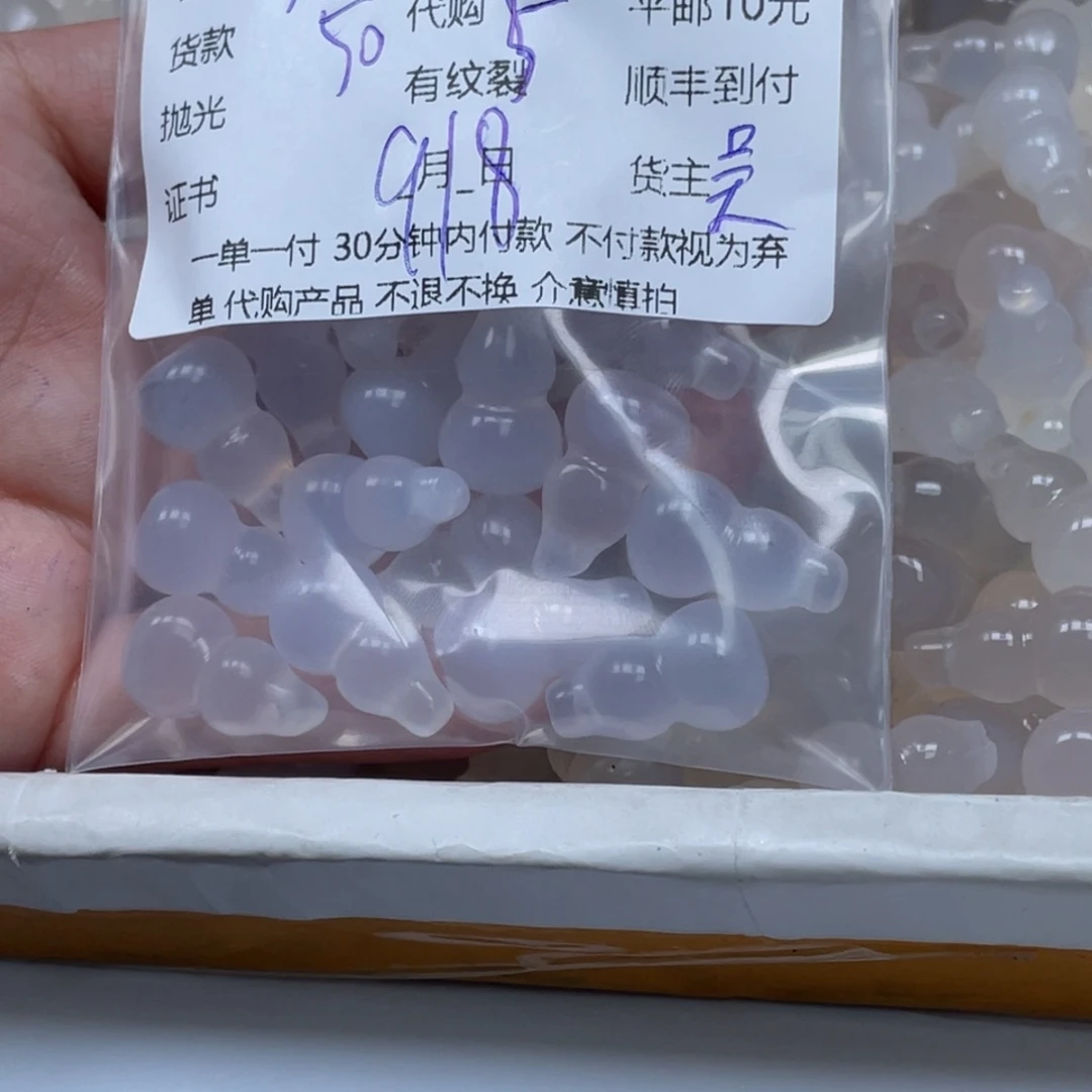 今***天未镶嵌颈饰玛瑙/玉髓玛瑙吊坠