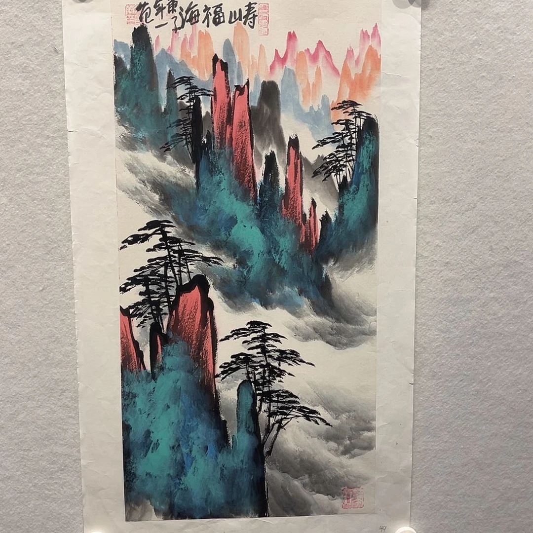 书法11111111112国画