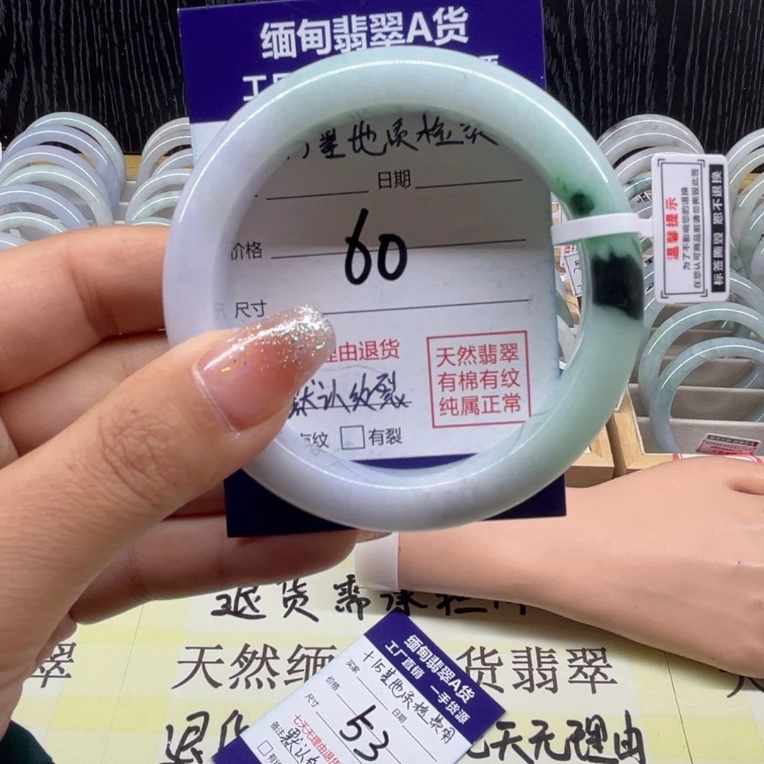 翡翠未镶嵌手镯天然缅甸翡翠手镯