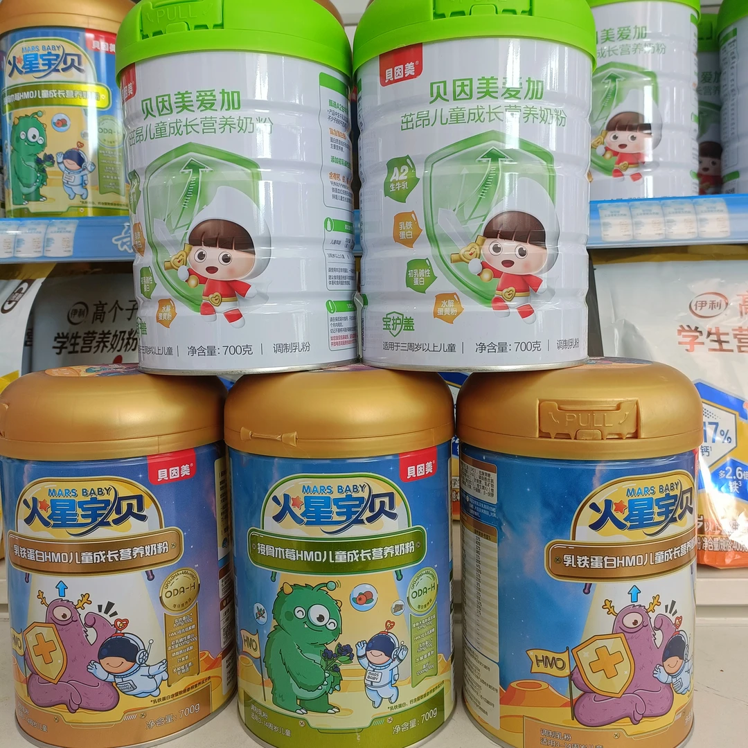 火星宝贝爱加儿童配方奶粉